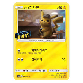 Detective Pikachu : PROMO (Korean) - 142/SM-P
