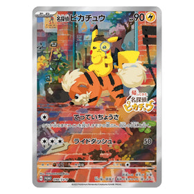 Detective Pikachu : PROMO (Sealed) - 098/SV-P