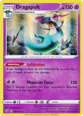 Dragapult : REBEL CLASH (Holo) - 091/192