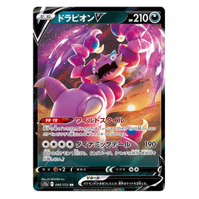 Drapion V : VSTAR UNIVERSE - 085/172