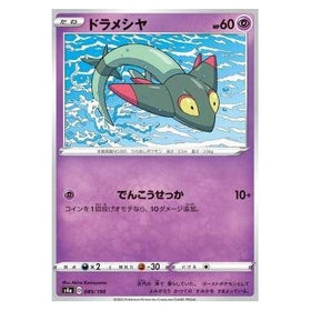 Dreepy : SHINY STAR V - 085/190