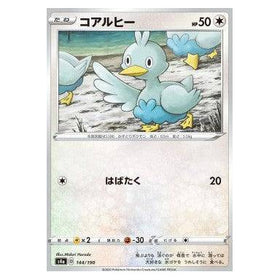 Ducklett : SHINY STAR V - 144/190