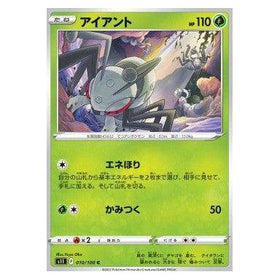 Durant : LOST ABYSS - 010/100