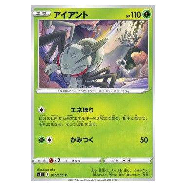 Durant : LOST ABYSS - 010/100