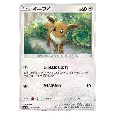 Eevee : TAG TEAM GX ALL STARS - 109/173