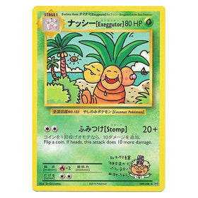 Exeggutor : EVOLUTIONS - 109/108