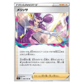 Fantina : LOST ABYSS - 098/100