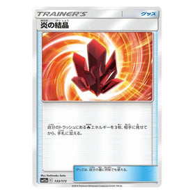 Fire Crystal : TAG TEAM GX ALL STARS - 133/173