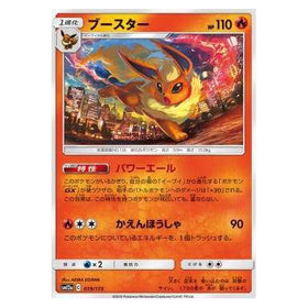 Flareon : TAG TEAM GX ALL STARS - 019/173