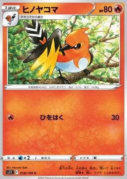 Lockett Labs Fletchinder: LOST ABYSS - 018/100 card featuring a colorful bird perched among green foliage.