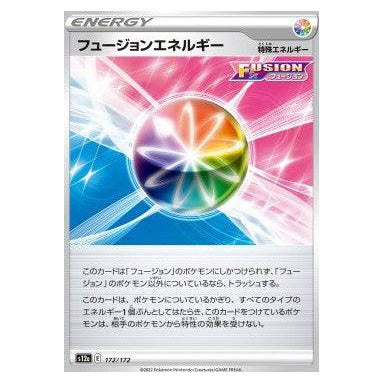 Fusion Strike Energy : VSTAR UNIVERSE - 172/172