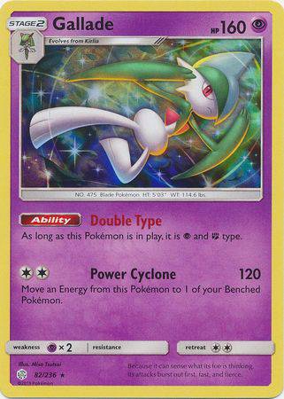 Gallade : COSMIC ECLIPSE (Holo) - 82/236 - Lockett Labs UK