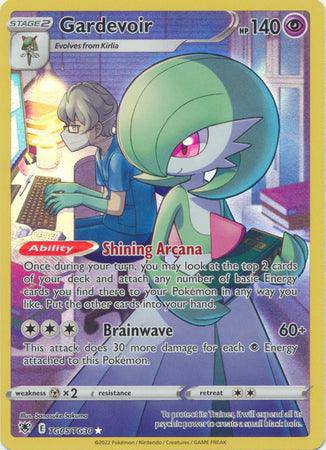 Gardevoir : ASTRAL RADIANCE - TG05/TG30 - Lockett Labs UK