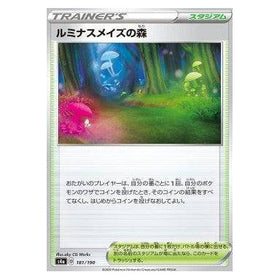 Glimwood Tangle : SHINY STAR V - 181/190