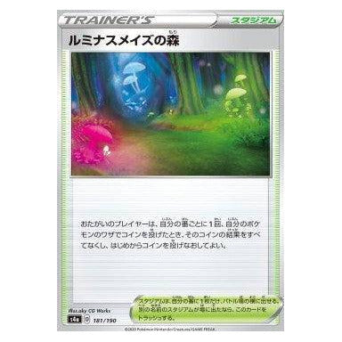 Glimwood Tangle : SHINY STAR V - 181/190