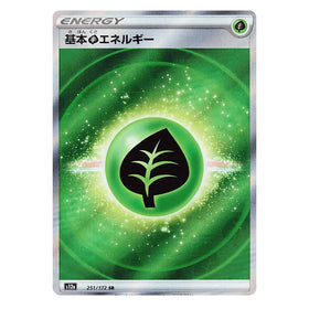 Grass Energy : VSTAR UNIVERSE - 251/172