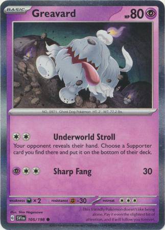 Greavard : ALTERNATE PROMO (Holo) - 105/198 - Lockett Labs UK