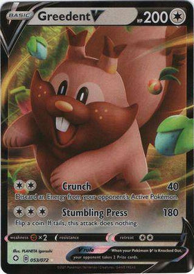 Greedent V : SHINING FATES - 053/072 - Lockett Labs UK