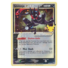 Greninja Gold Star : PROMO - SWSH144