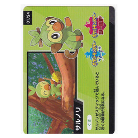 GROOKEY : SHINY STAR V S4A CODE CARD - 01/24