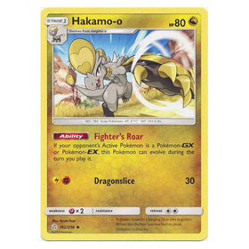 Hakamo-o : COSMIC ECLIPSE - 162/236