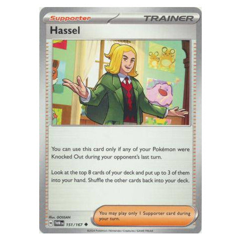 Hassel : TWILIGHT MASQUERADE - 151/167