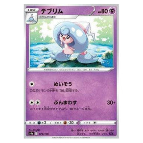 Hattrem : SHINY STAR V - 079/190
