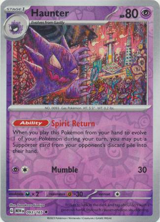 Haunter : 151 (Reverse holo) - 093/165 - Lockett Labs UK