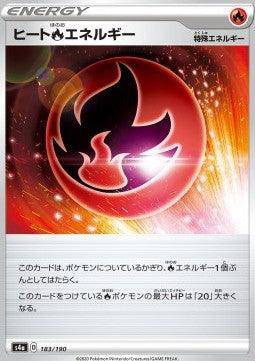 Heat [R] Energy : SHINY STAR V - 183/190