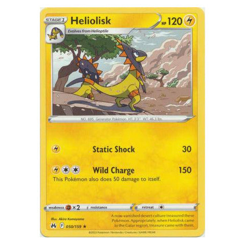 Heliolisk : CROWN ZENITH - 050/159