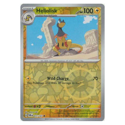 Heliolisk : TWILIGHT MASQUERADE (Reverse holo) - 071/167