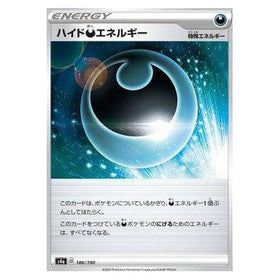 Hiding [D] Energy : SHINY STAR V - 186/190