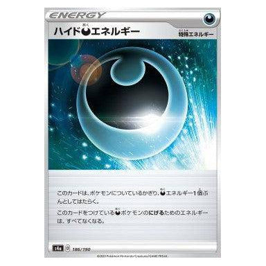Hiding [D] Energy : SHINY STAR V - 186/190