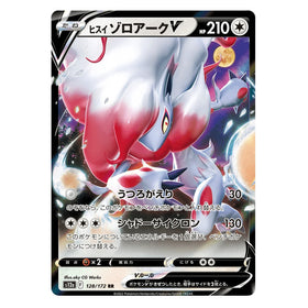 Hisuian Zoroark V : VSTAR UNIVERSE - 128/172