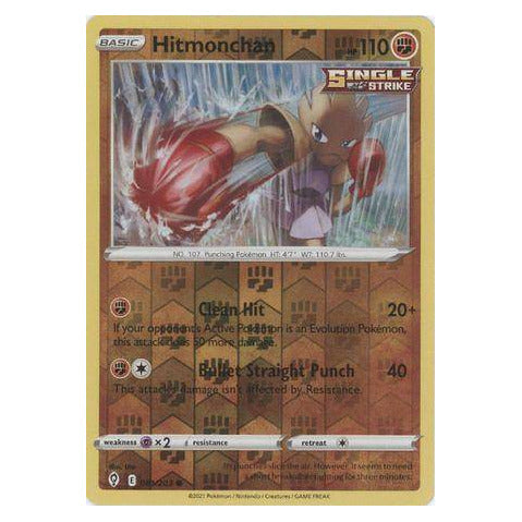 Hitmonchan : EVOLVING SKIES (Reverse holo) - 081/203