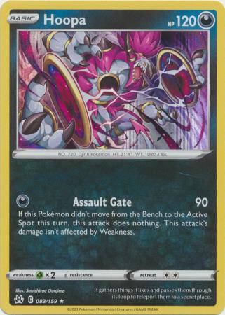 Hoopa : CROWN ZENITH (Holo) - 083/159