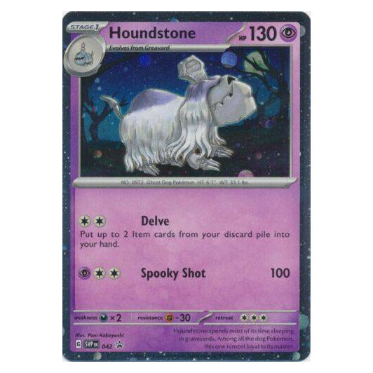 Houndstone : PROMO (Holo) - SVP042