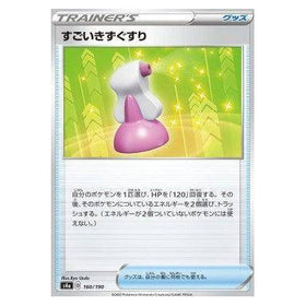Hyper Potion : SHINY STAR V - 160/190