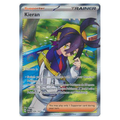 Kieran : TWILIGHT MASQUERADE - 206/167