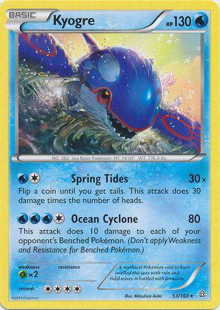 Kyogre : PRIMAL CLASH - 53/160