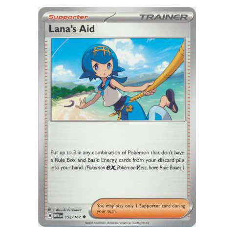 Lana's Aid : TWILIGHT MASQUERADE - 155/167