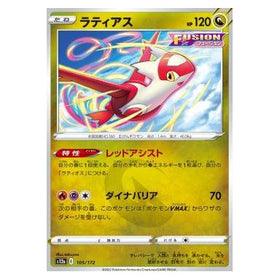 Latias : VSTAR UNIVERSE - 105/172