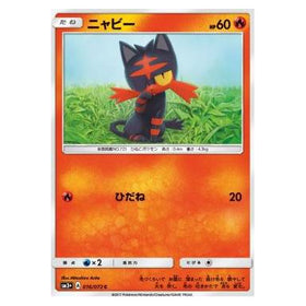 Litten : SHINING LEGENDS JP - 016/072