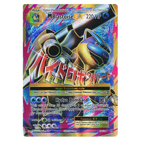 M Blastoise EX : EVOLUTIONS - 102/108