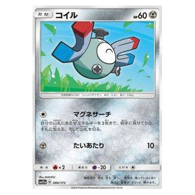 Magnemite : TAG TEAM GX ALL STARS - 086/173