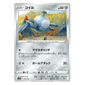 Magnemite : VSTAR UNIVERSE - 094/172