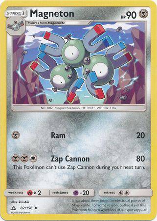 Magneton : ULTRA PRISM - 82/156