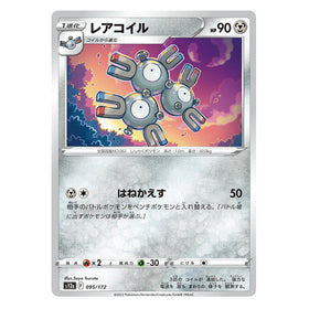 Magneton : VSTAR UNIVERSE - 095/172