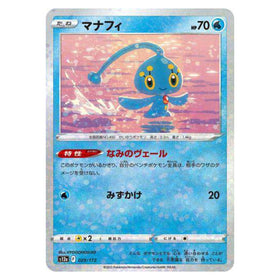 Manaphy : VSTAR UNIVERSE (Reverse Holo) - 029/172