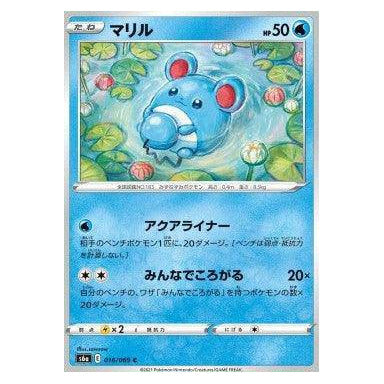 Marill : EEVEE HEROES - 016/069